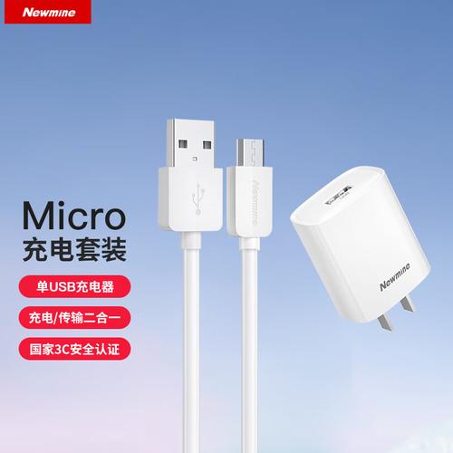 2025年電源適配器品牌推薦 性價比與實用性深度評測